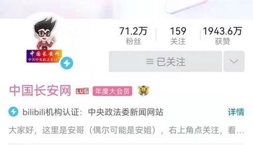 如何精准爆料网红呢视频,如何成为网络舆论风向标  第3张