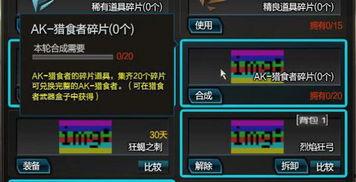 逆战5月最新爆料视频下载,揭秘全新内容与玩法升级 第2张 逆战5月最新爆料视频下载,揭秘全新内容与玩法升级 第2张